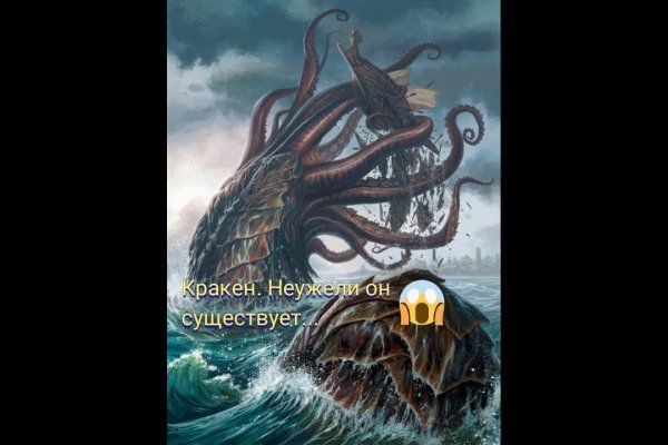 Kraken наркошоп