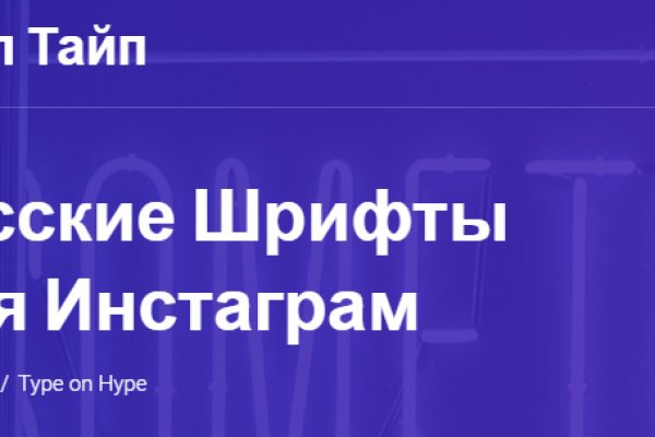 Kraken оригинальная ссылка