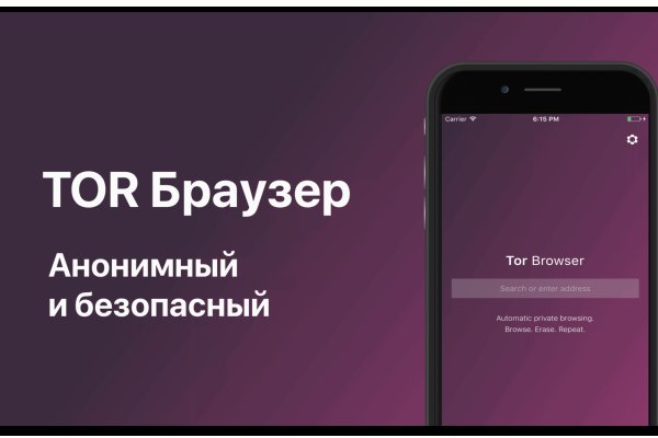 Кракен kr2web in магазин