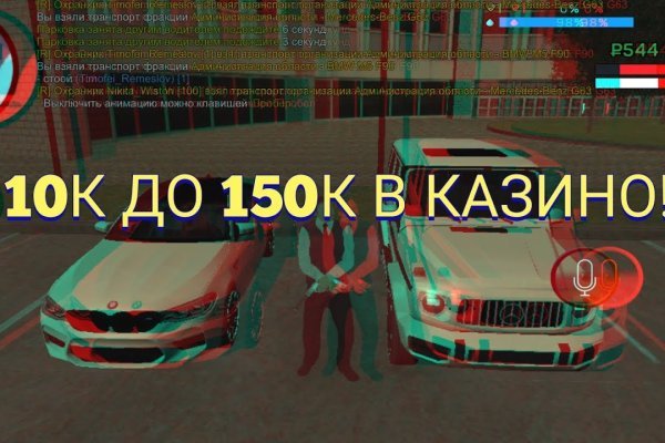 Kraken market ссылка тор