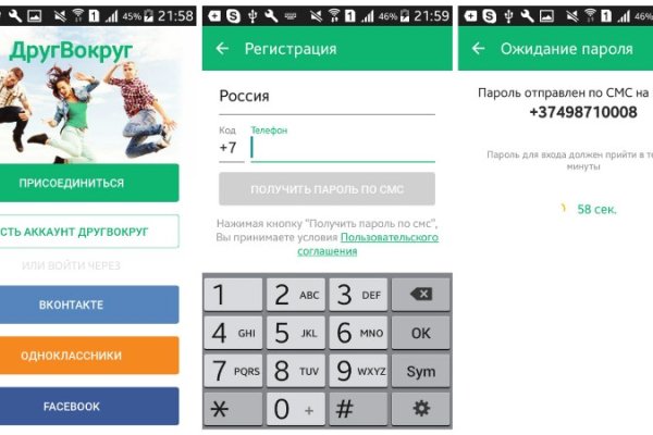 Кракен торговая kr2web in